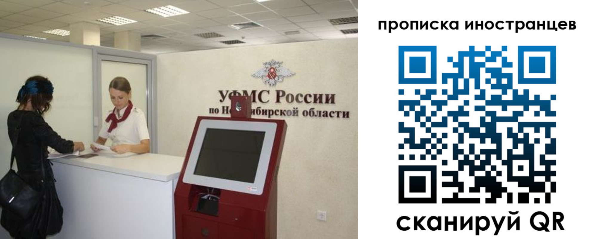 прописка для работы в Камбарке