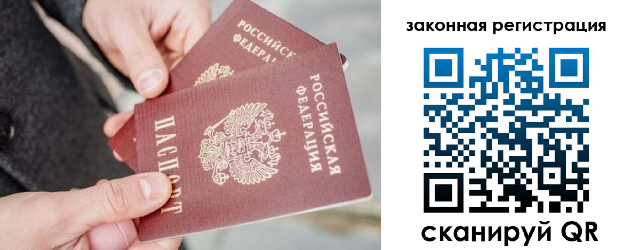 временная регистрация адрес в Камбарке